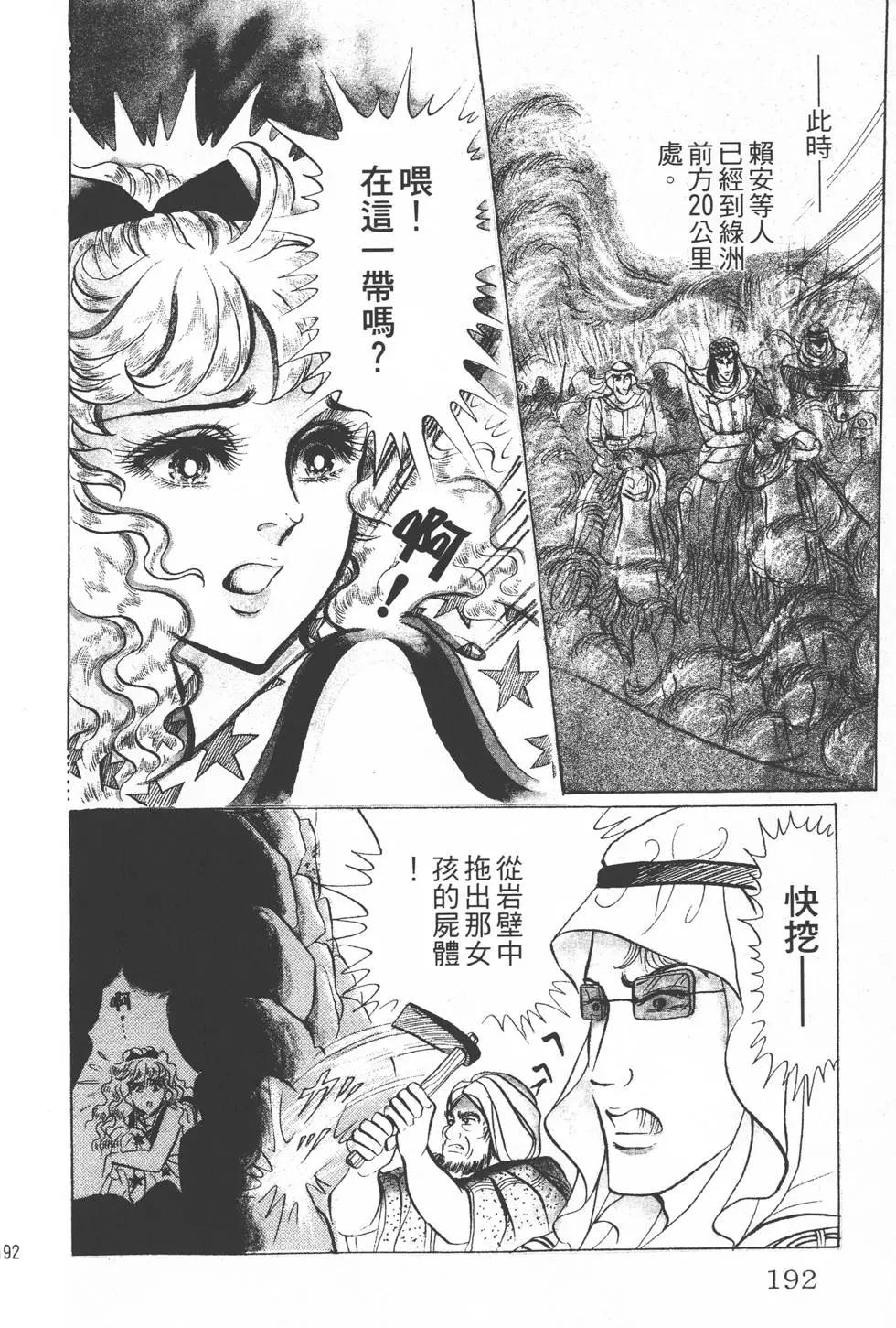 第23卷202