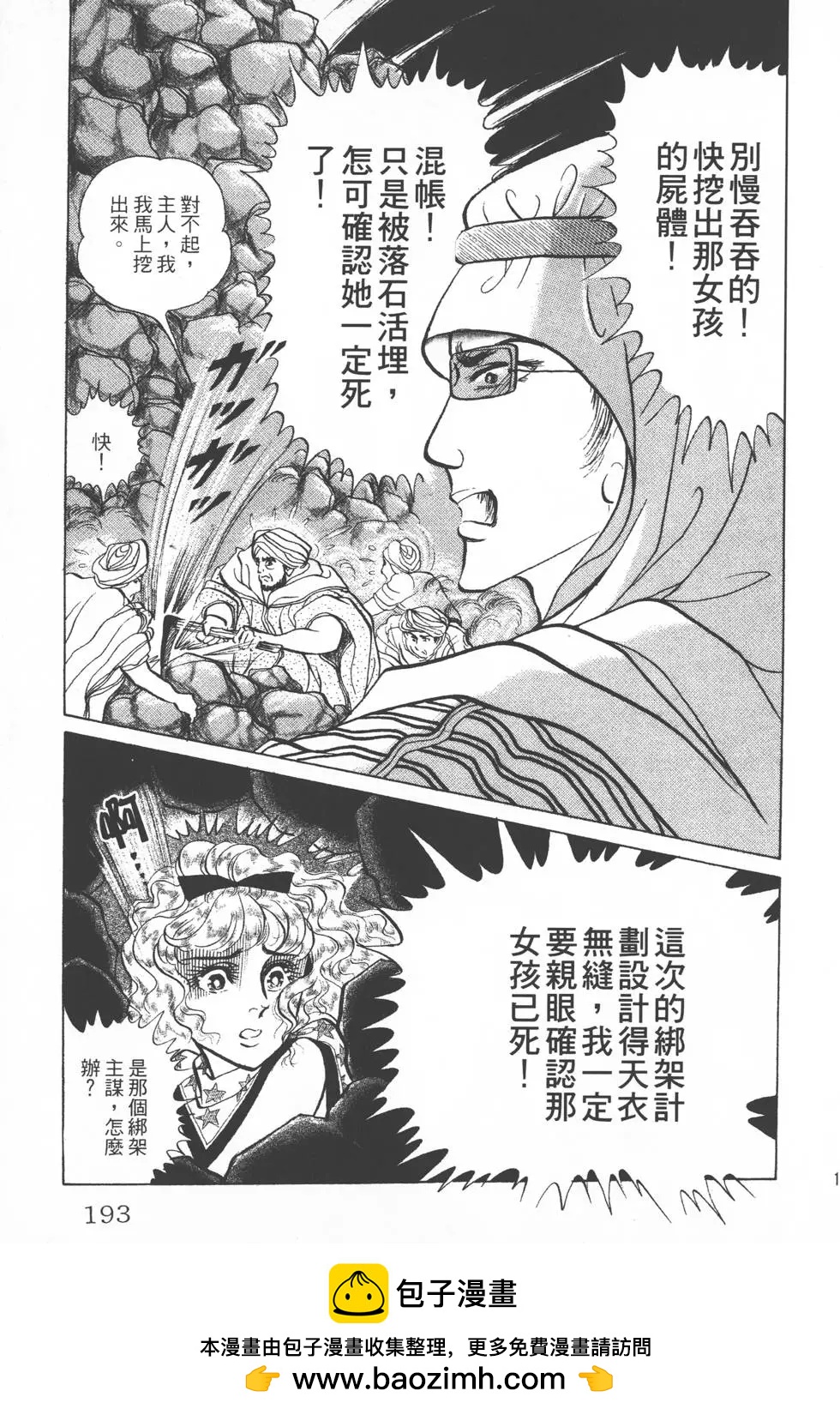 第23卷203