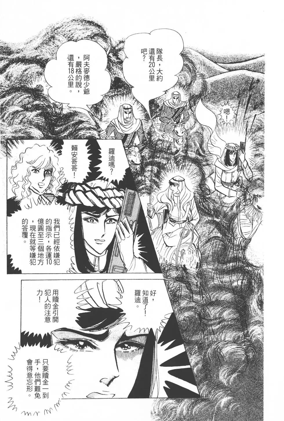 第23卷205