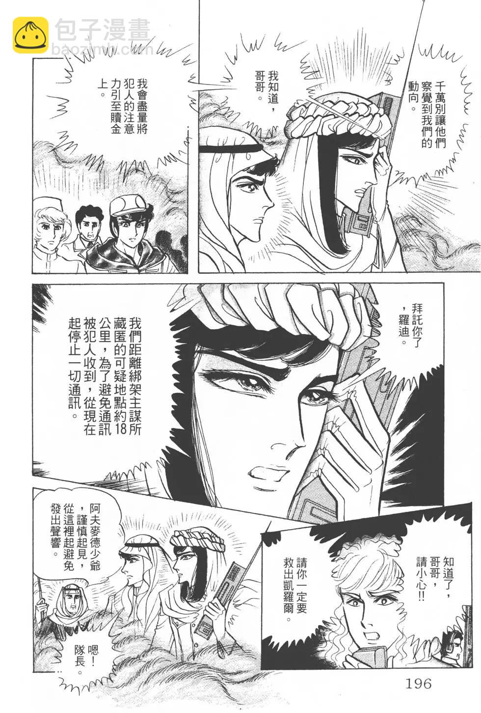 第23卷206