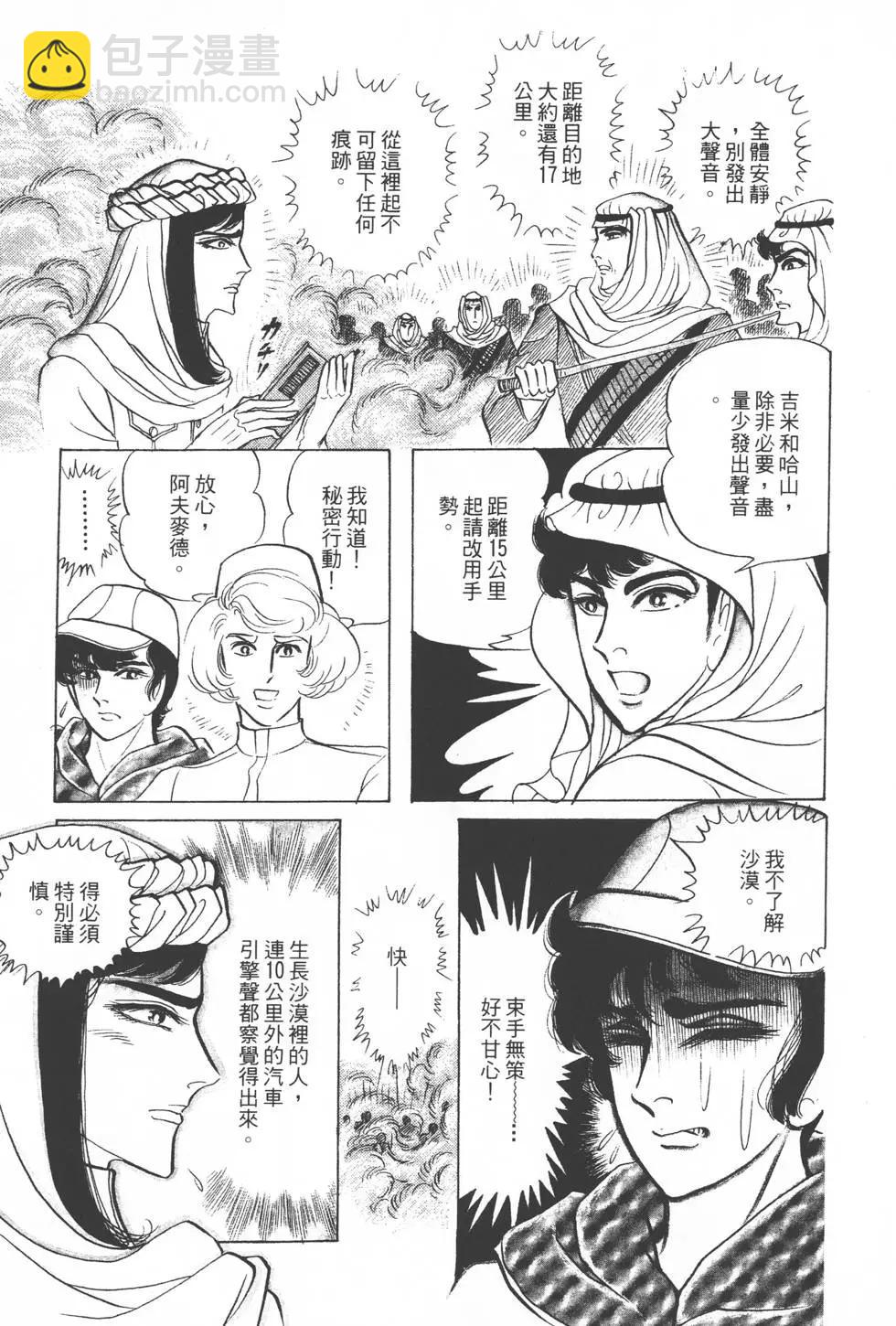 第23卷207