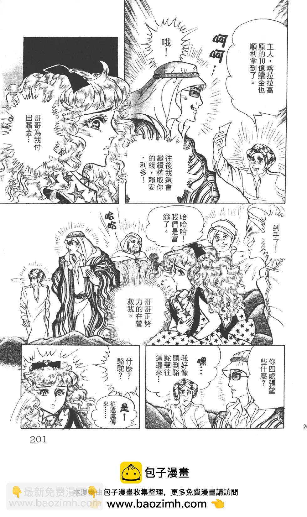 第23卷211