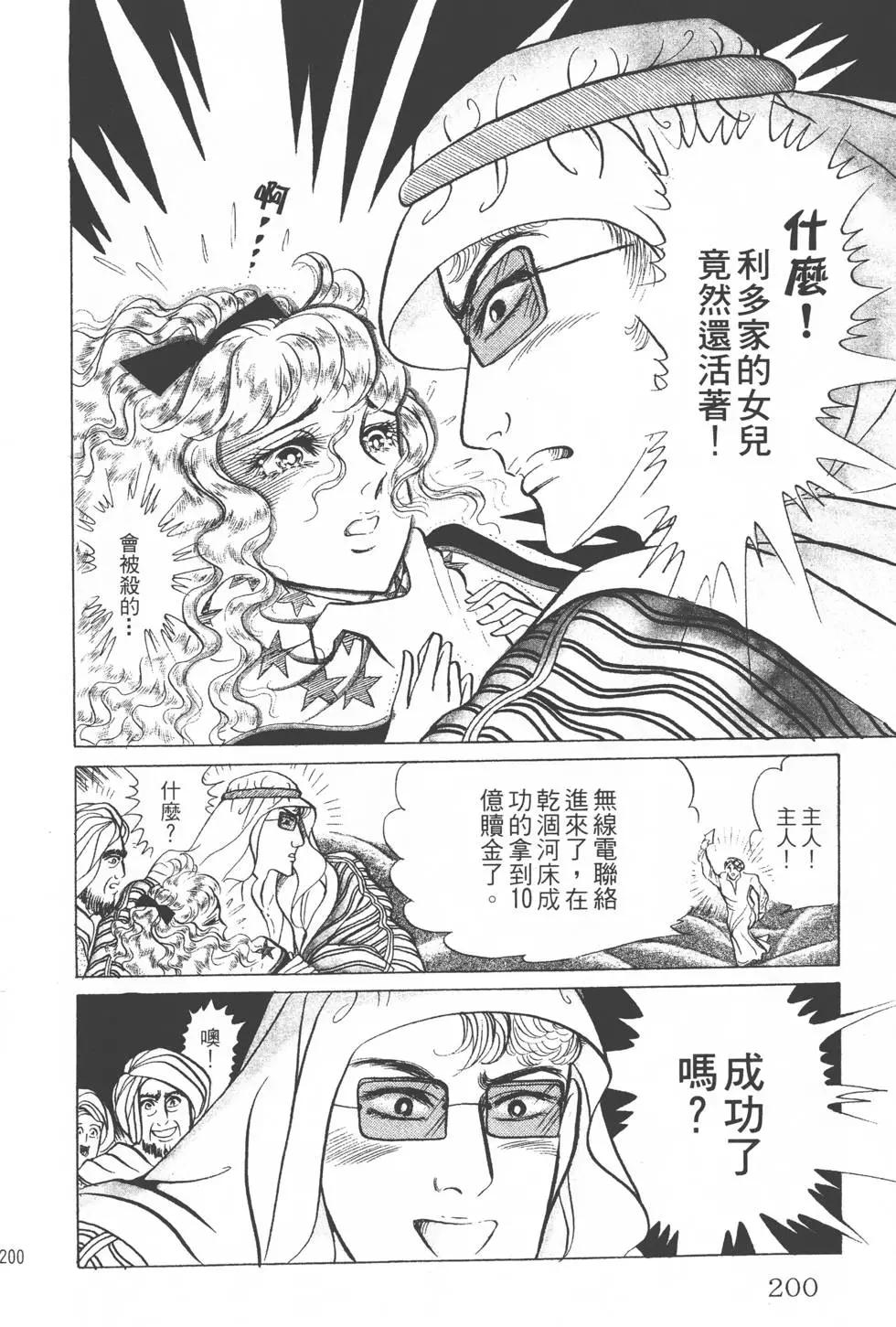 第23卷214