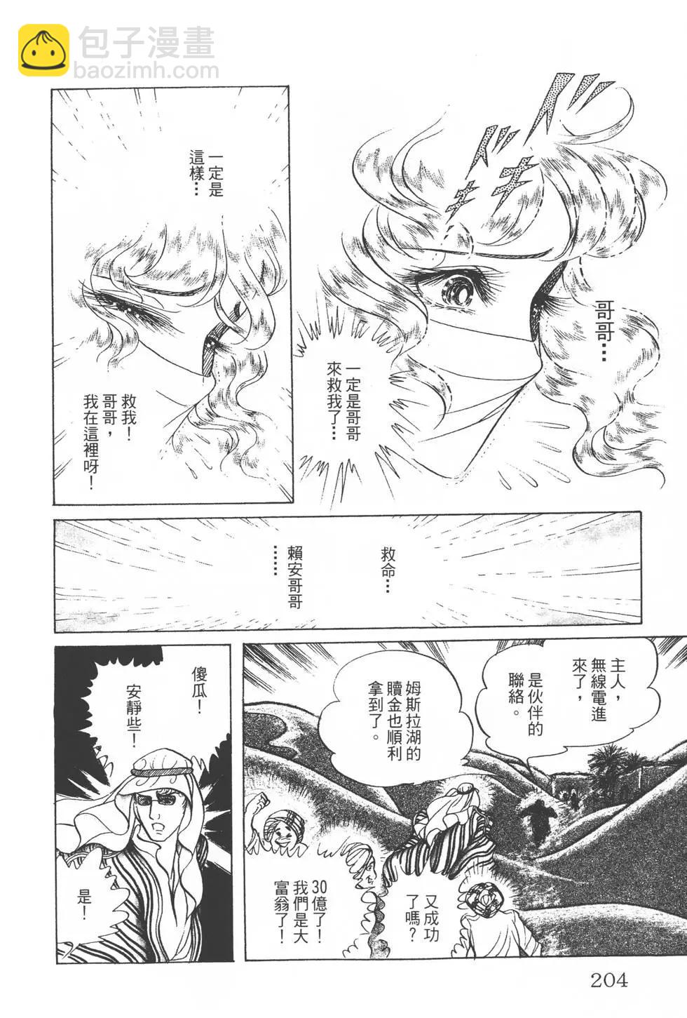 第23卷218