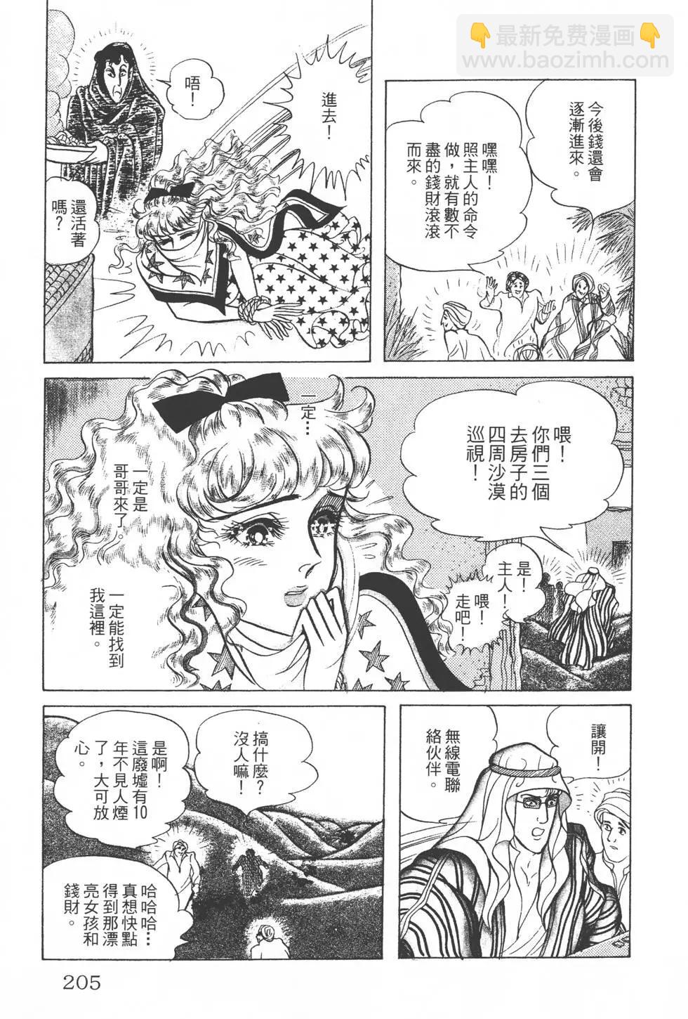 第23卷219