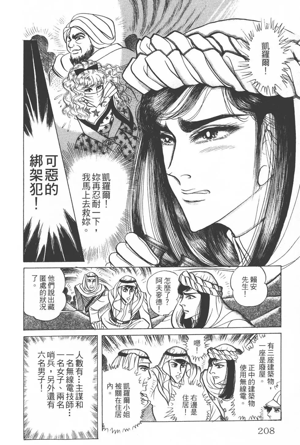 第23卷222