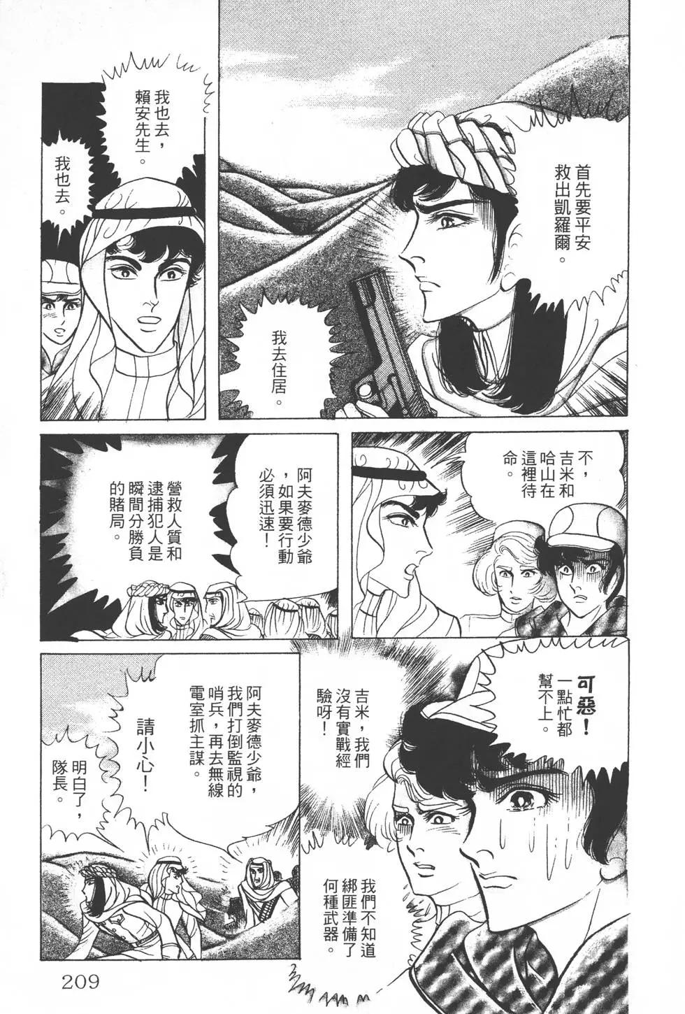 第23卷223