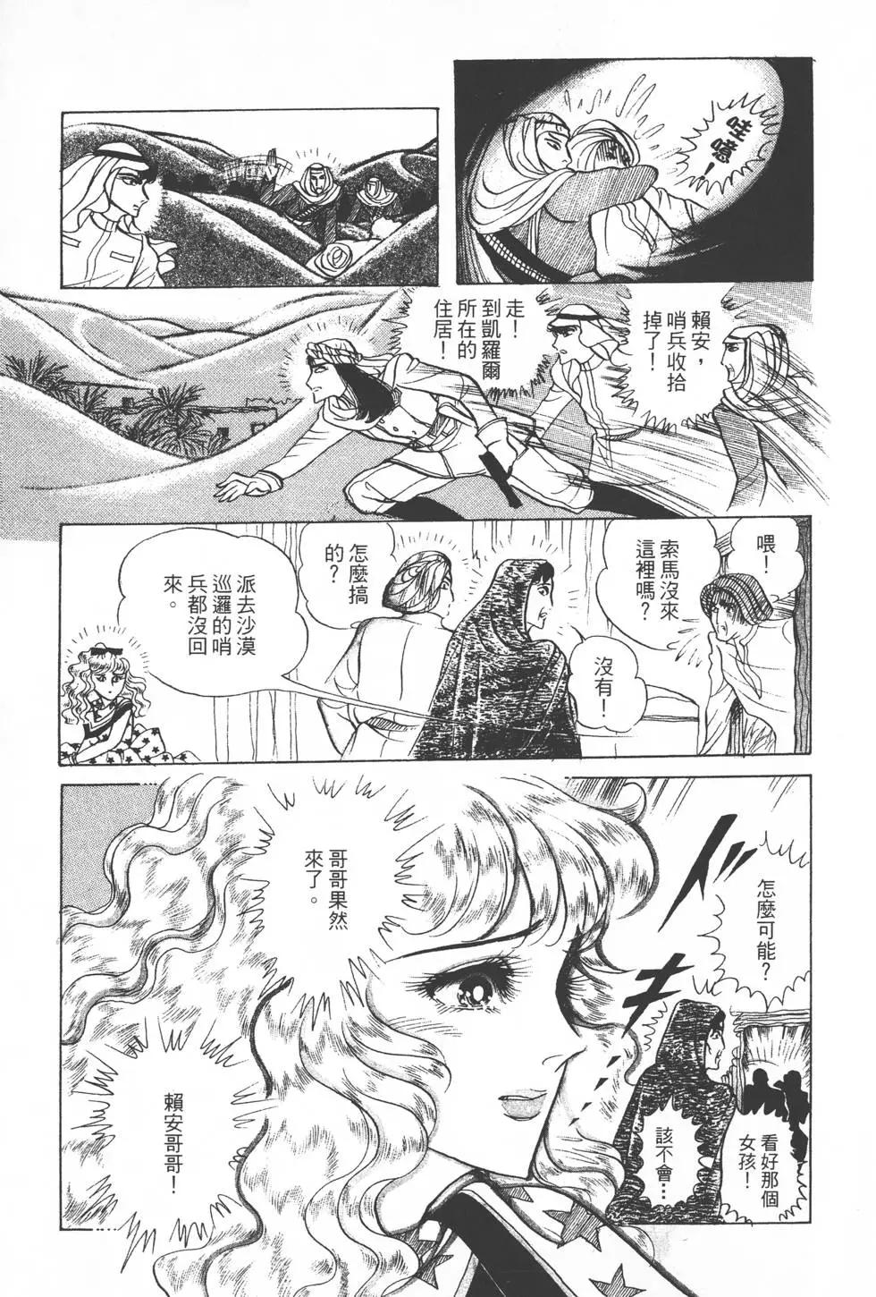第23卷225