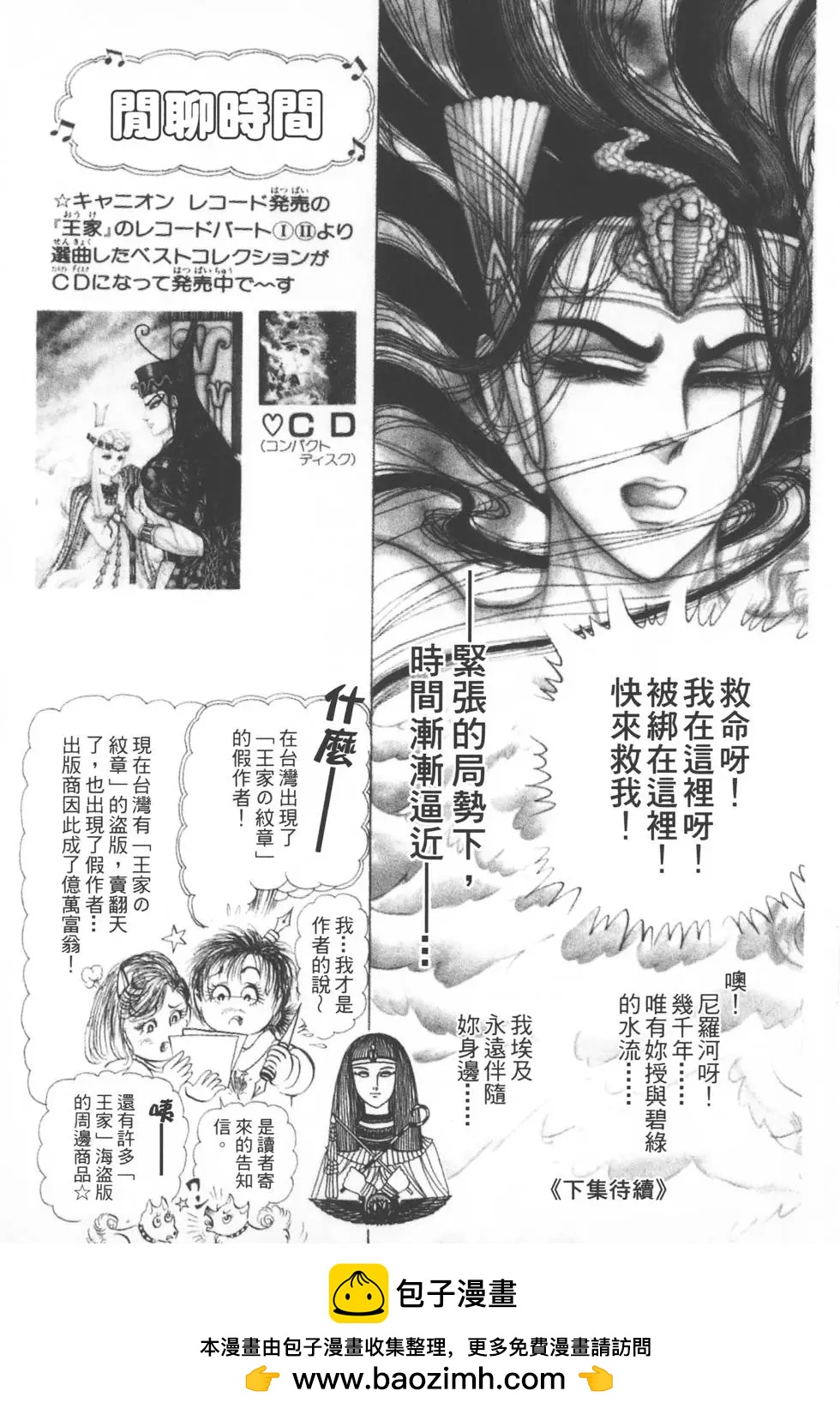 第23卷229