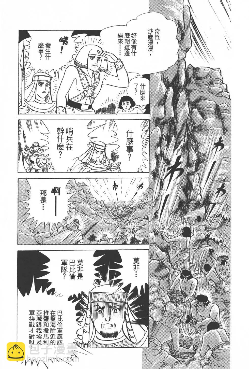 第23卷23