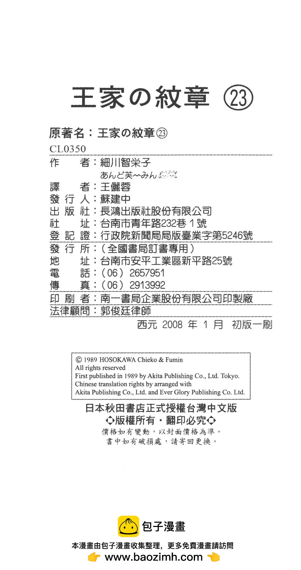 第23卷230