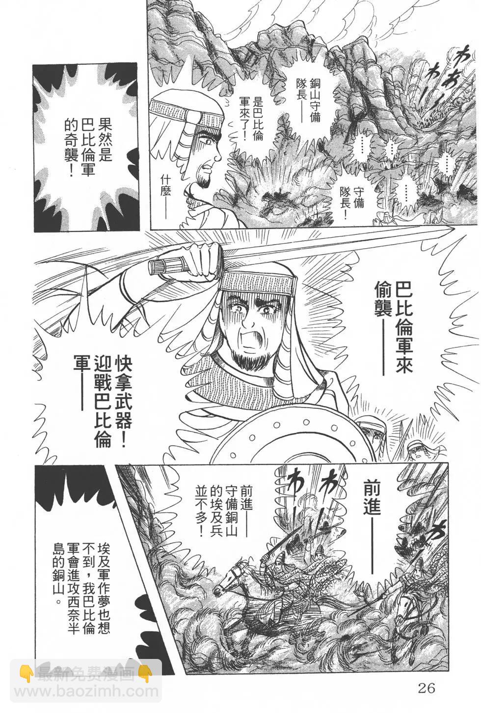 第23卷24