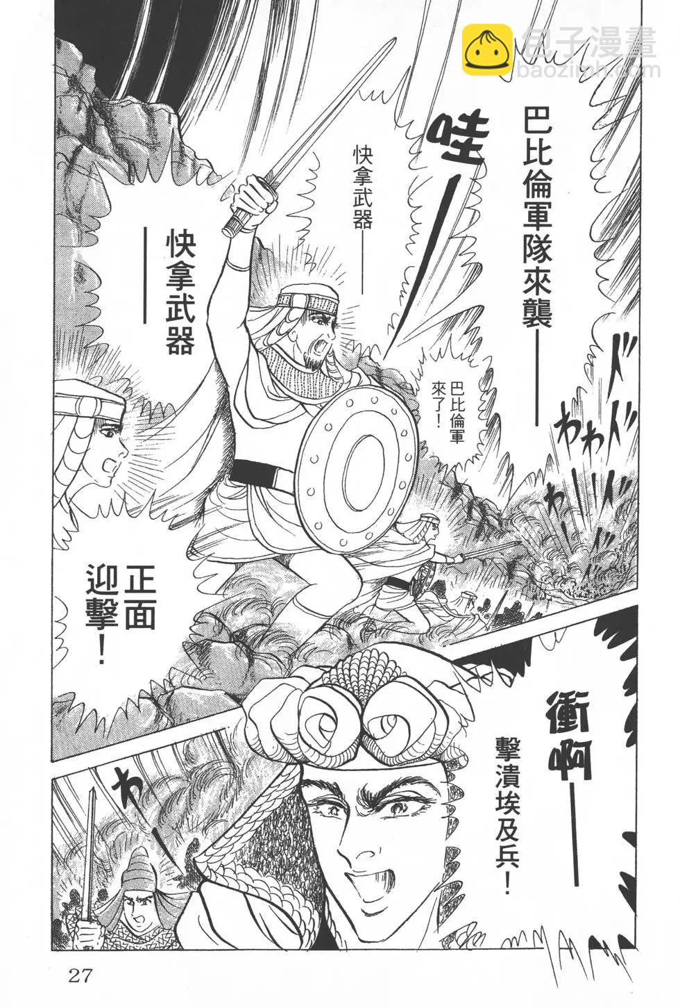 第23卷25
