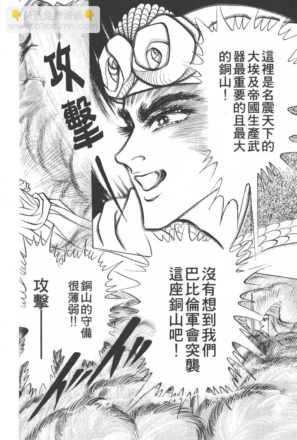 第23卷26