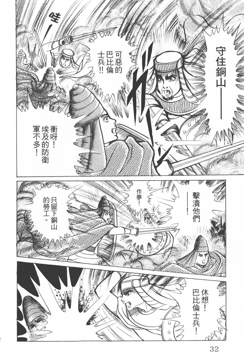第23卷30