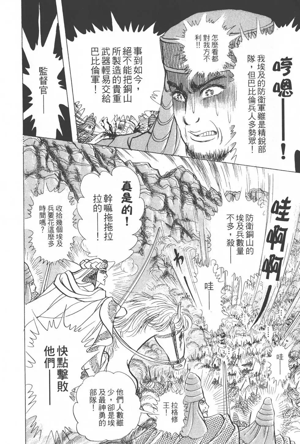 第23卷32