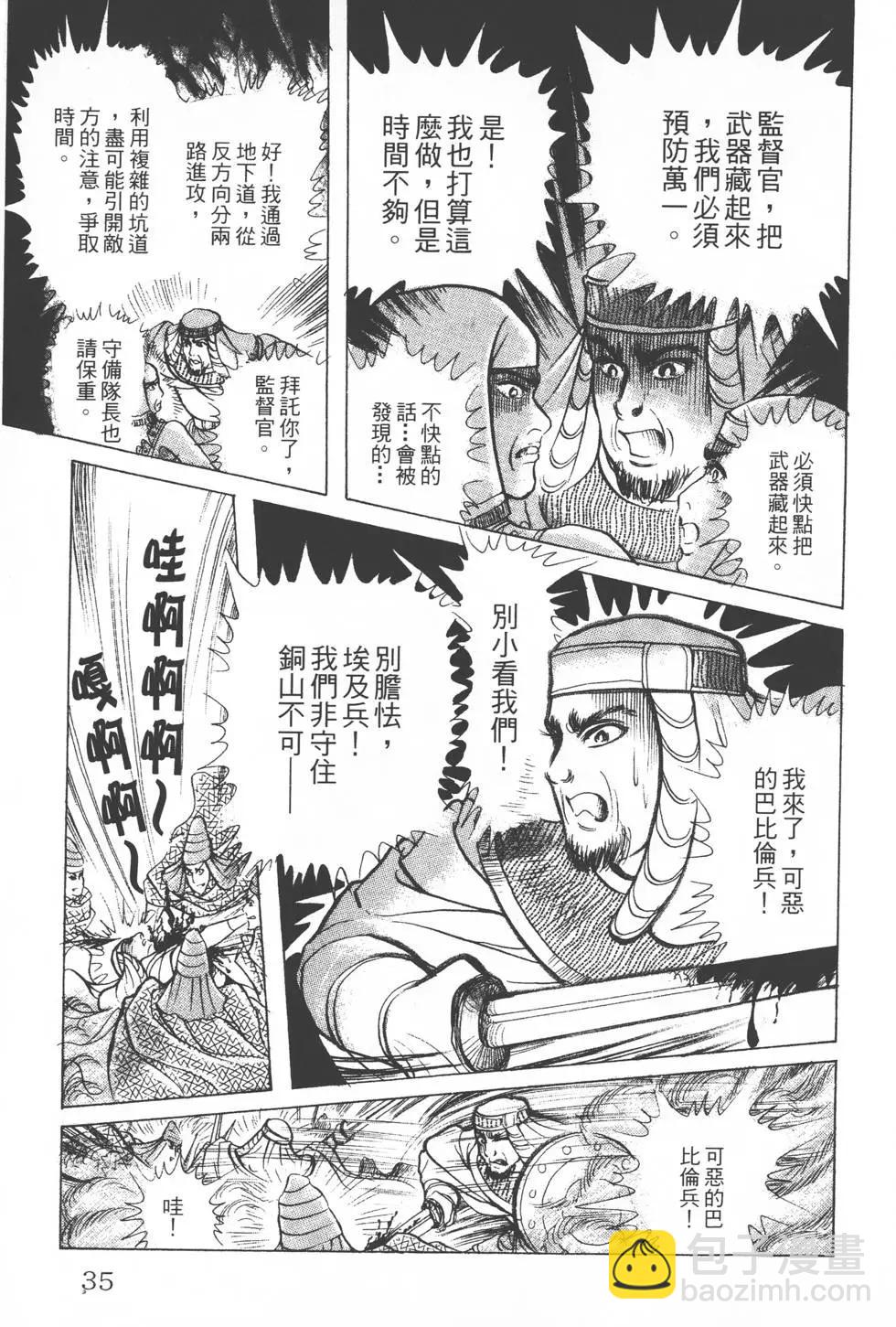 第23卷33