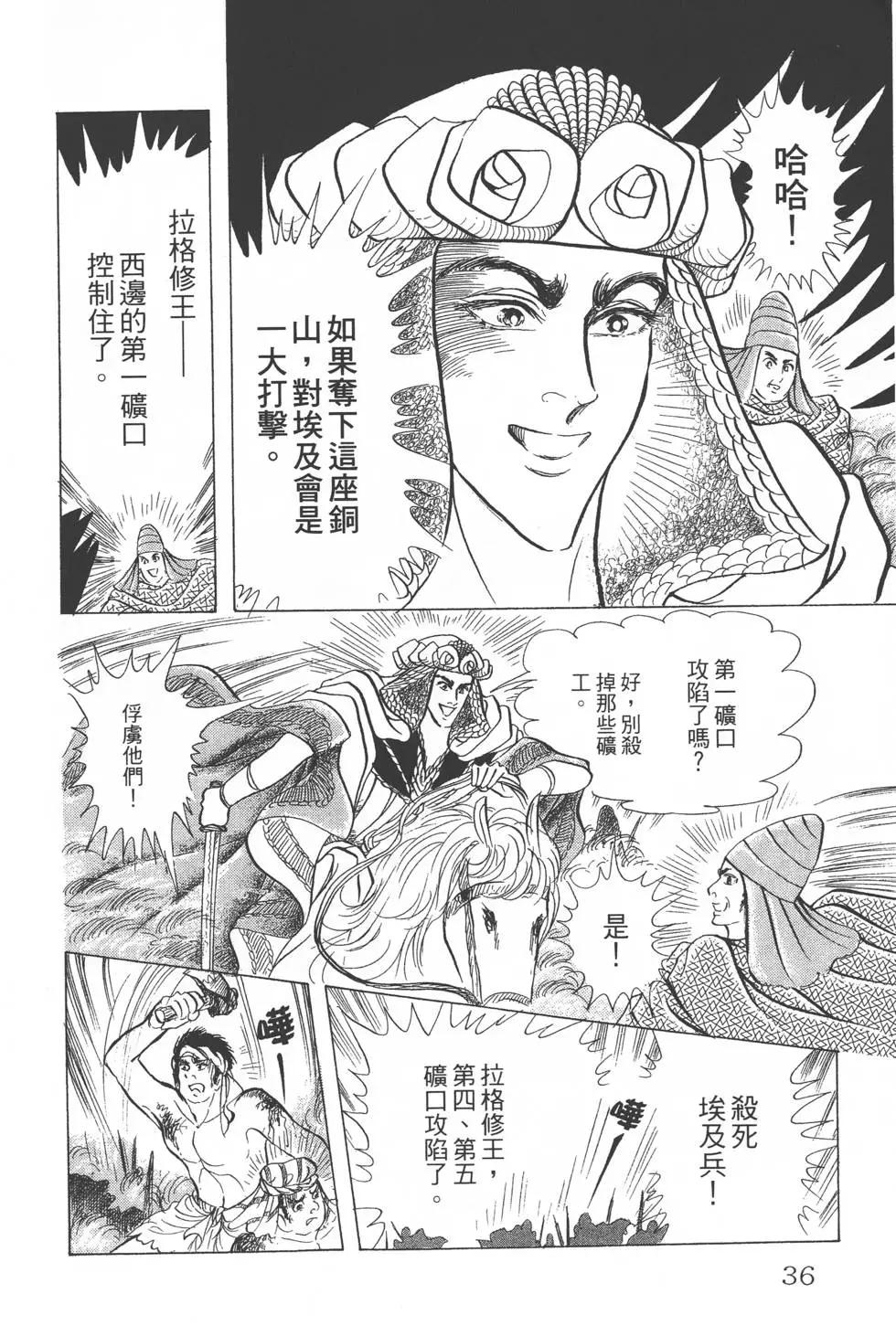 第23卷34