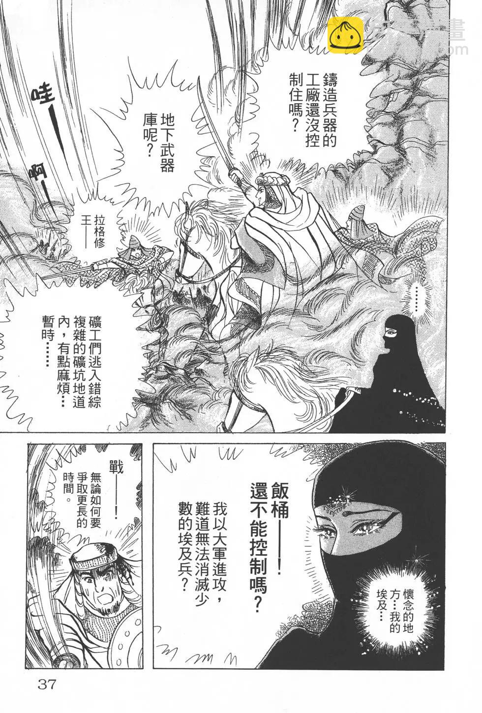 第23卷35