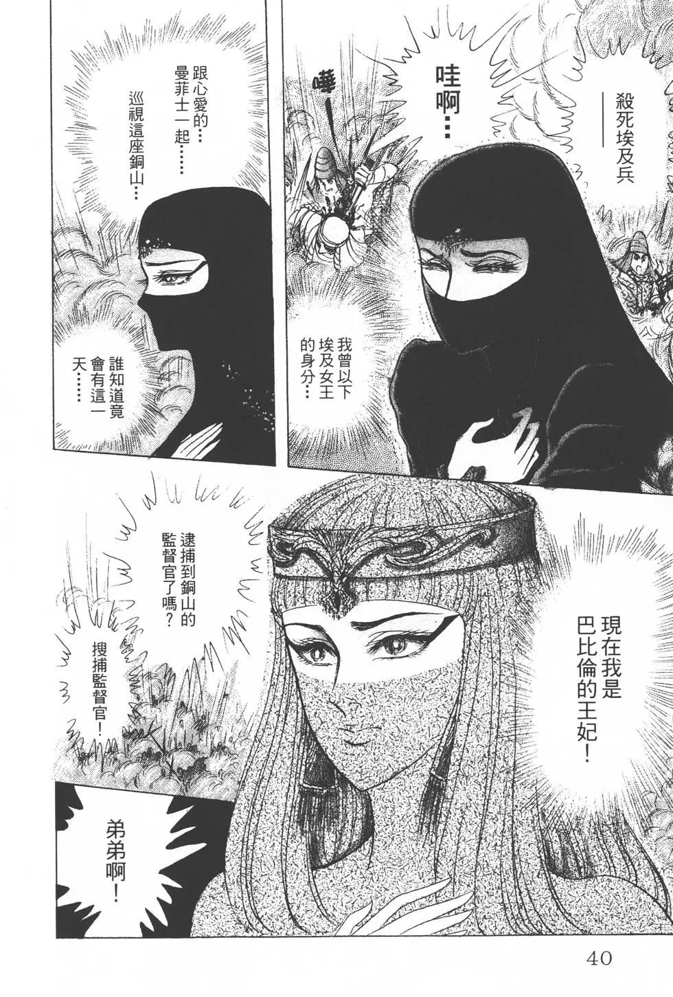 第23卷38