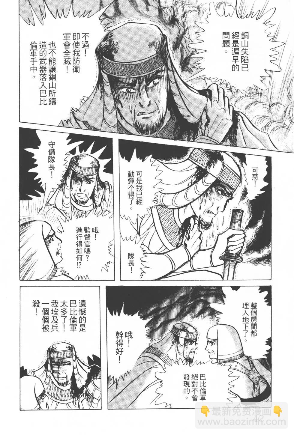 第23卷40