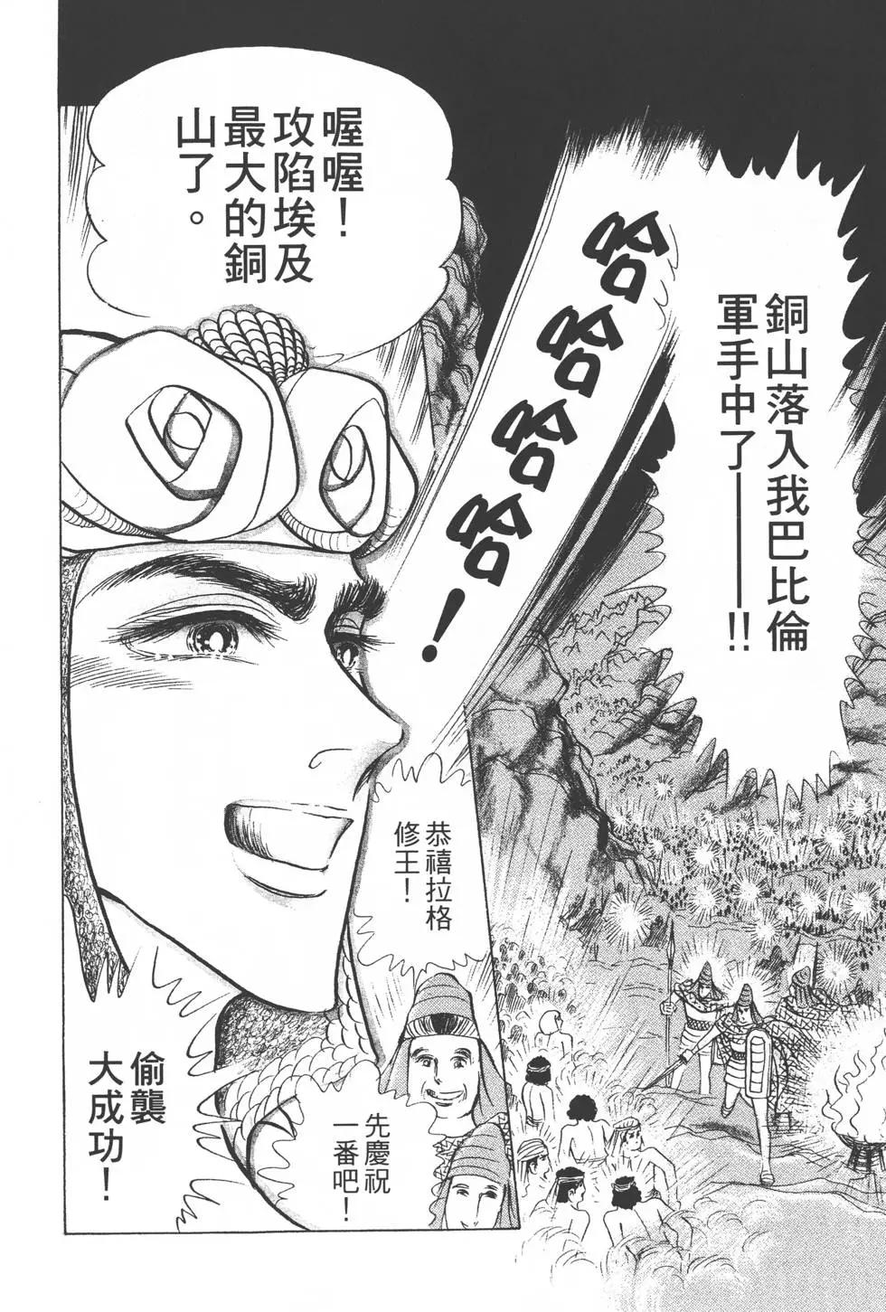 第23卷42