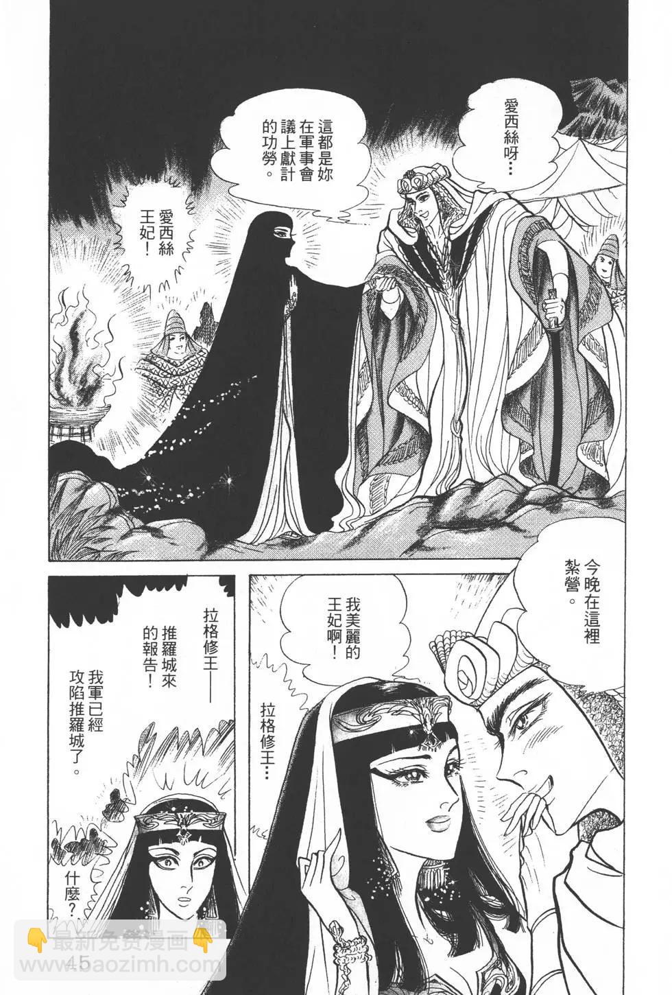 第23卷43
