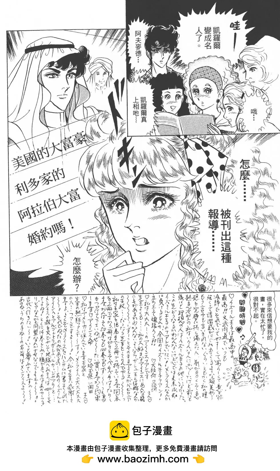 第23卷54