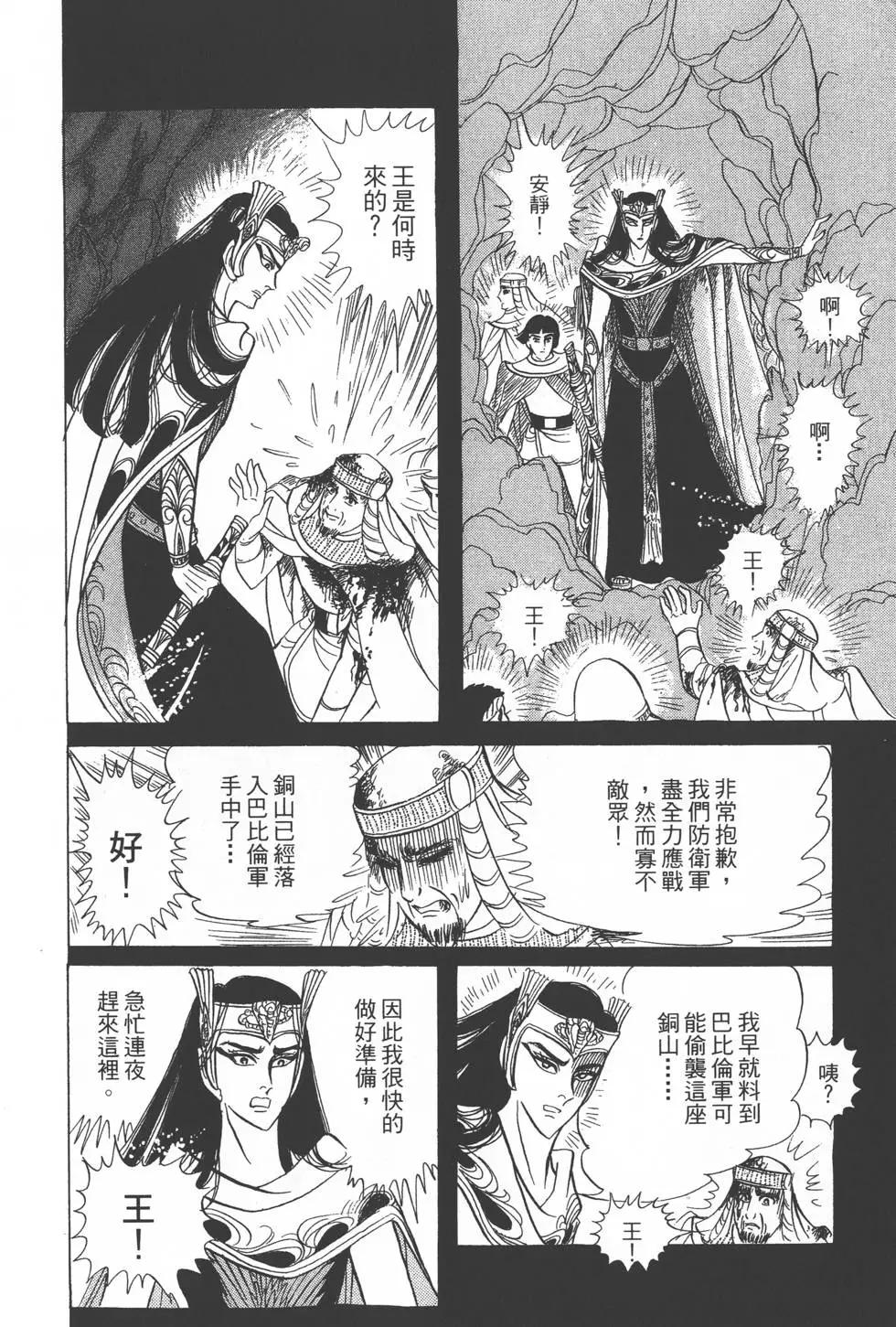 第23卷58