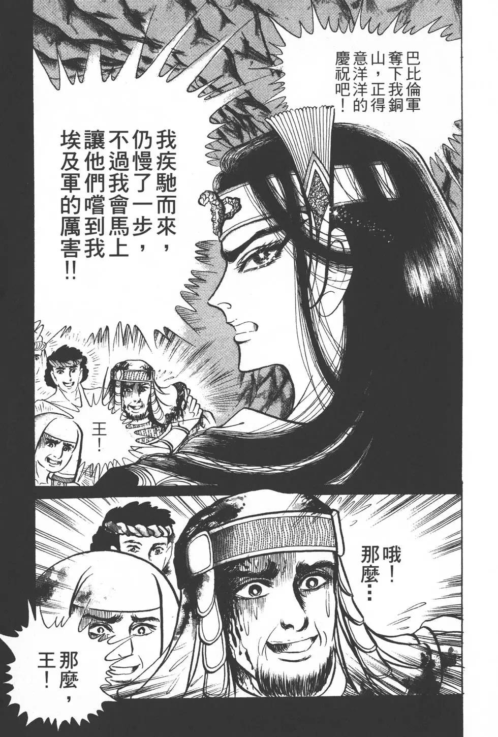 第23卷59