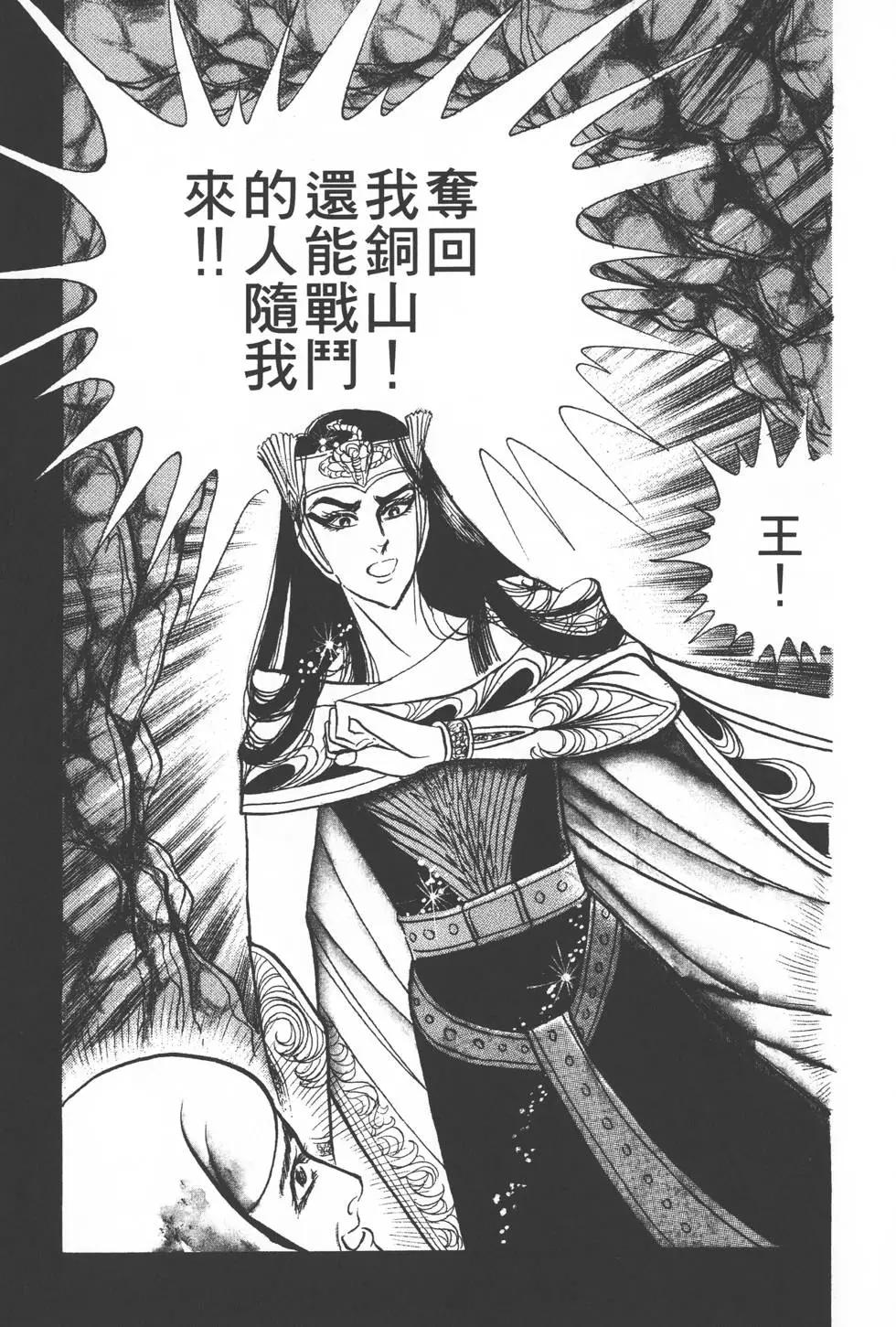 第23卷61