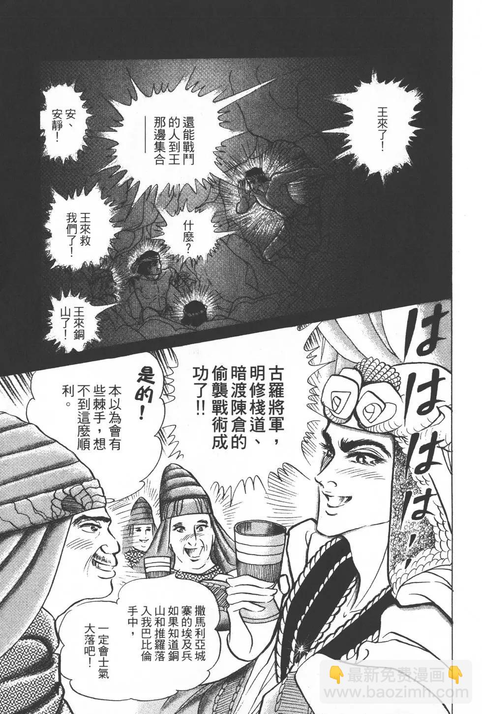 第23卷63