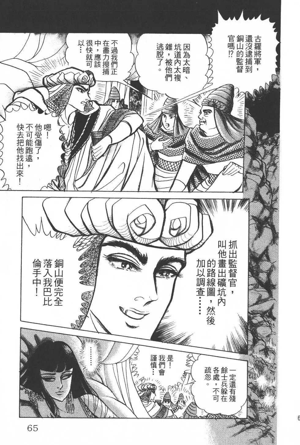 第23卷67