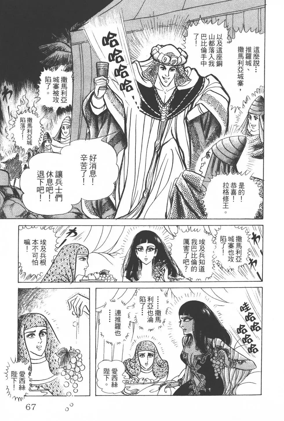 第23卷69