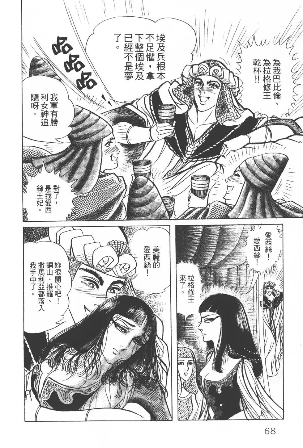 第23卷70