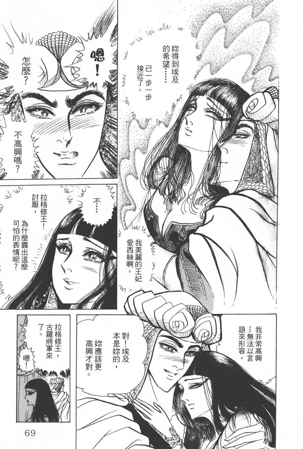 第23卷71