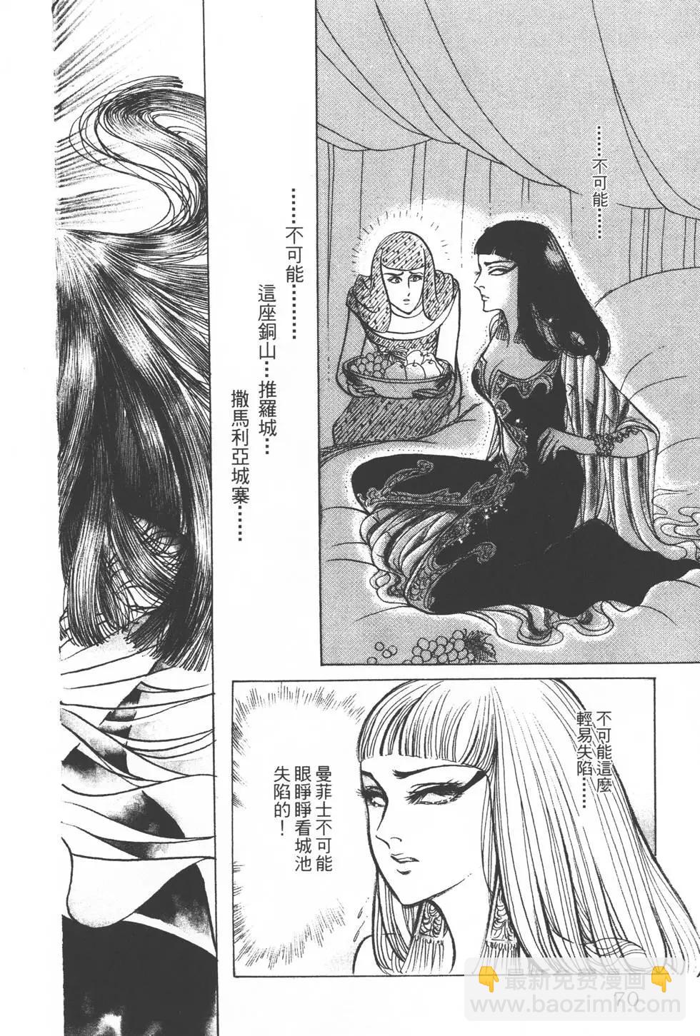 第23卷72