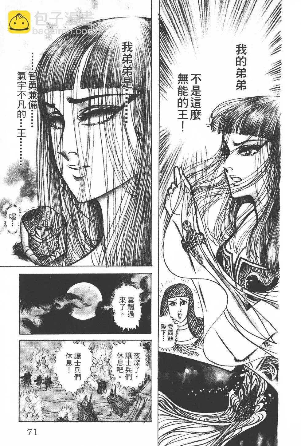第23卷73