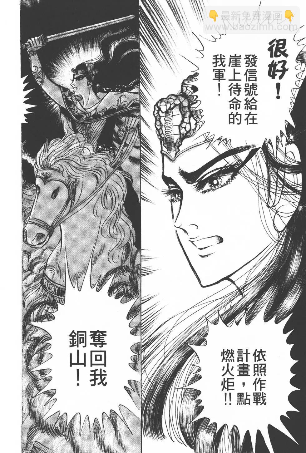第23卷76