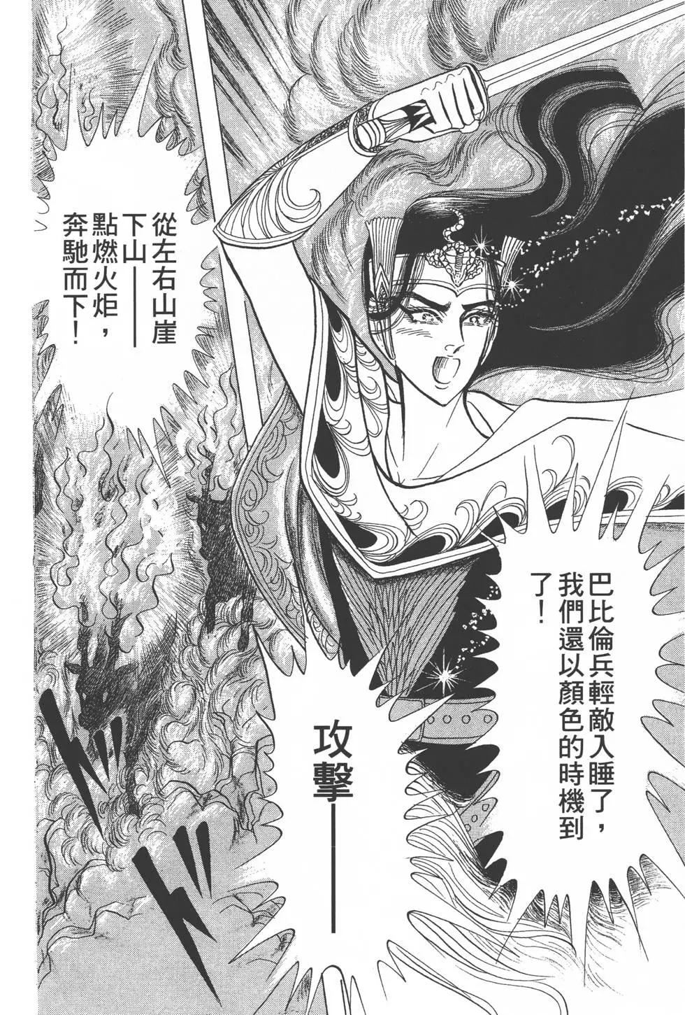 第23卷78