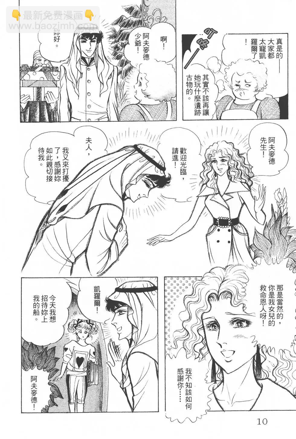 第23卷8