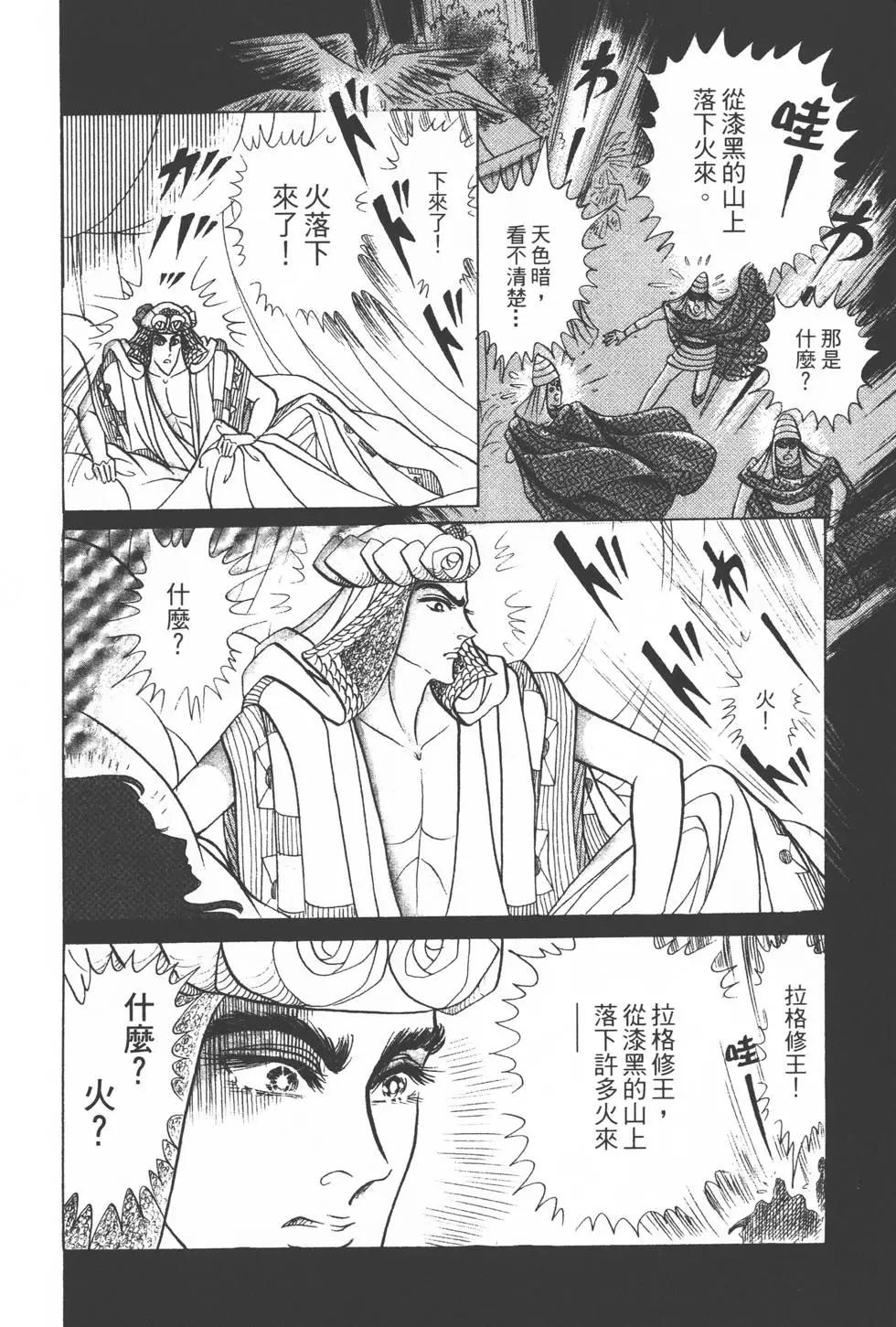 第23卷80