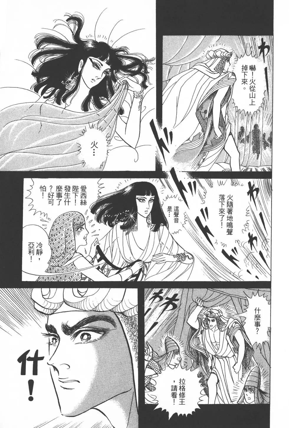 第23卷81