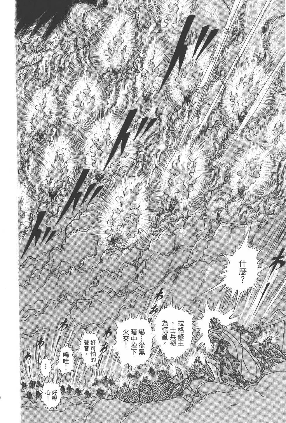 第23卷82