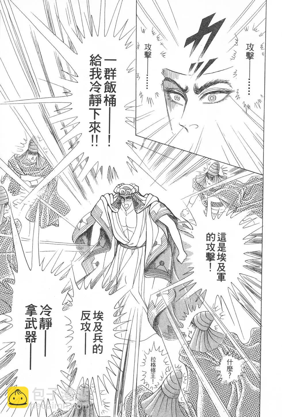第23卷85