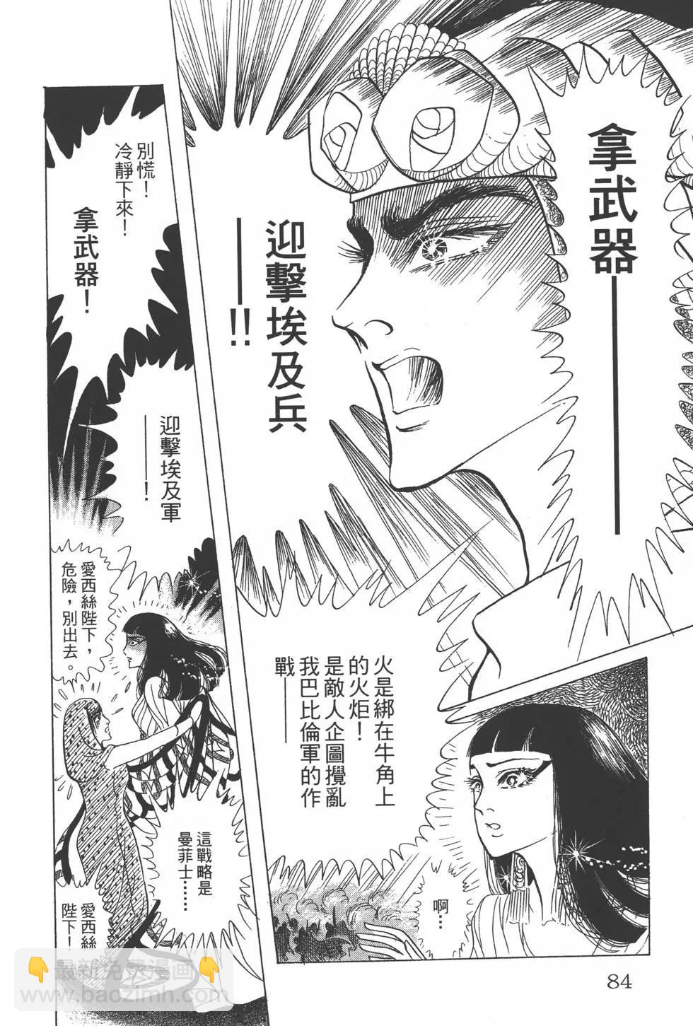 第23卷86
