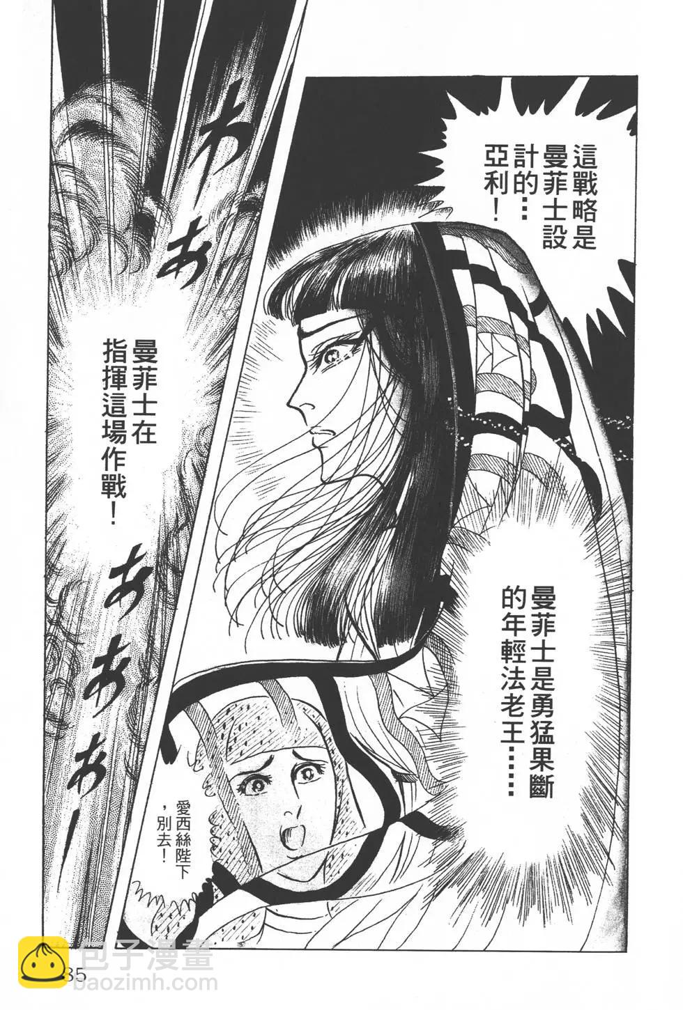 第23卷87