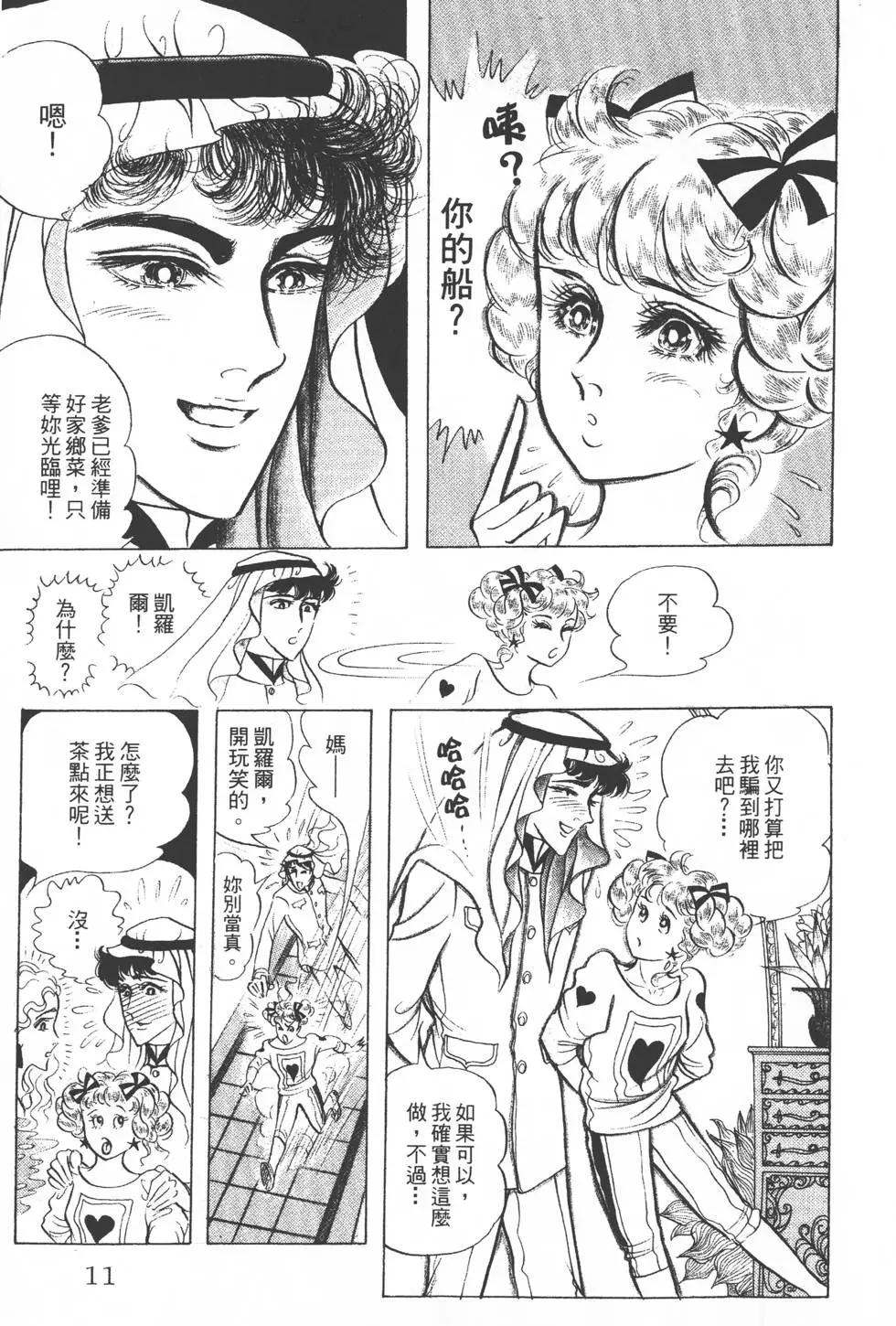 第23卷9