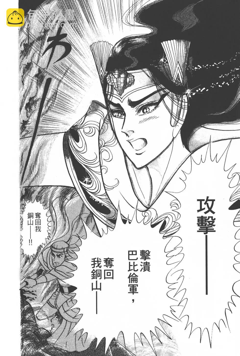 第23卷90