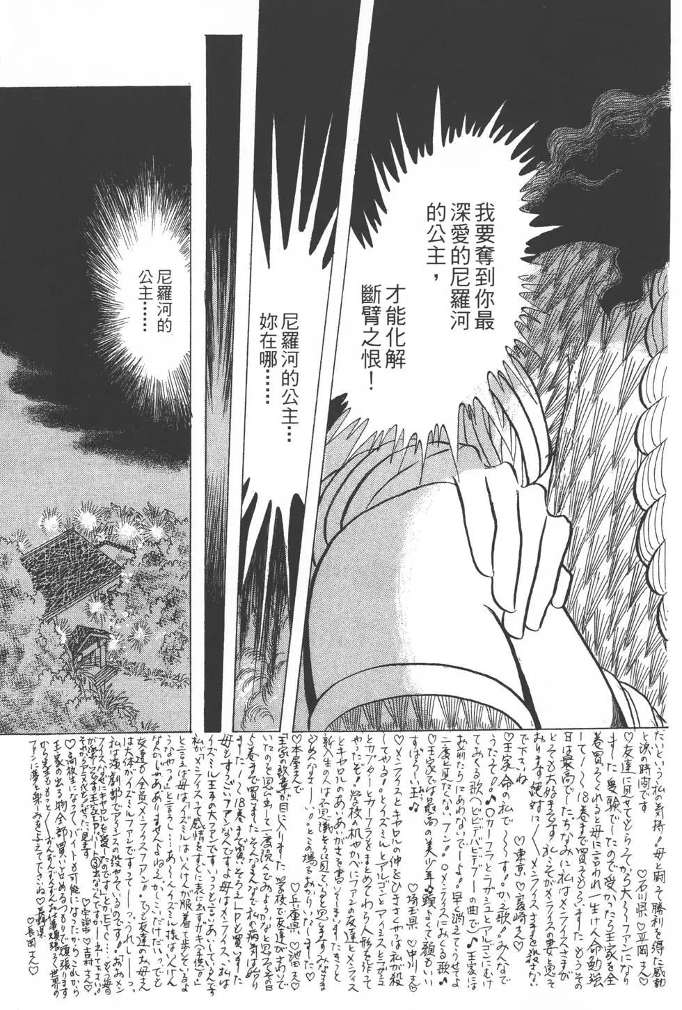 第23卷93